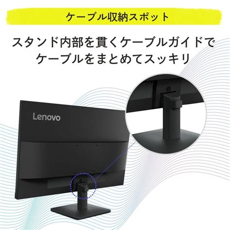 LENOVO ThinkVision S24-4e|24'' FHD IPS|100hz|Internal Power Supply|1xHDMI|1xVGA|HDMI Cable Incl|Tilt stand|BLACK|VESA MOUNT